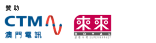 Rice sponsor